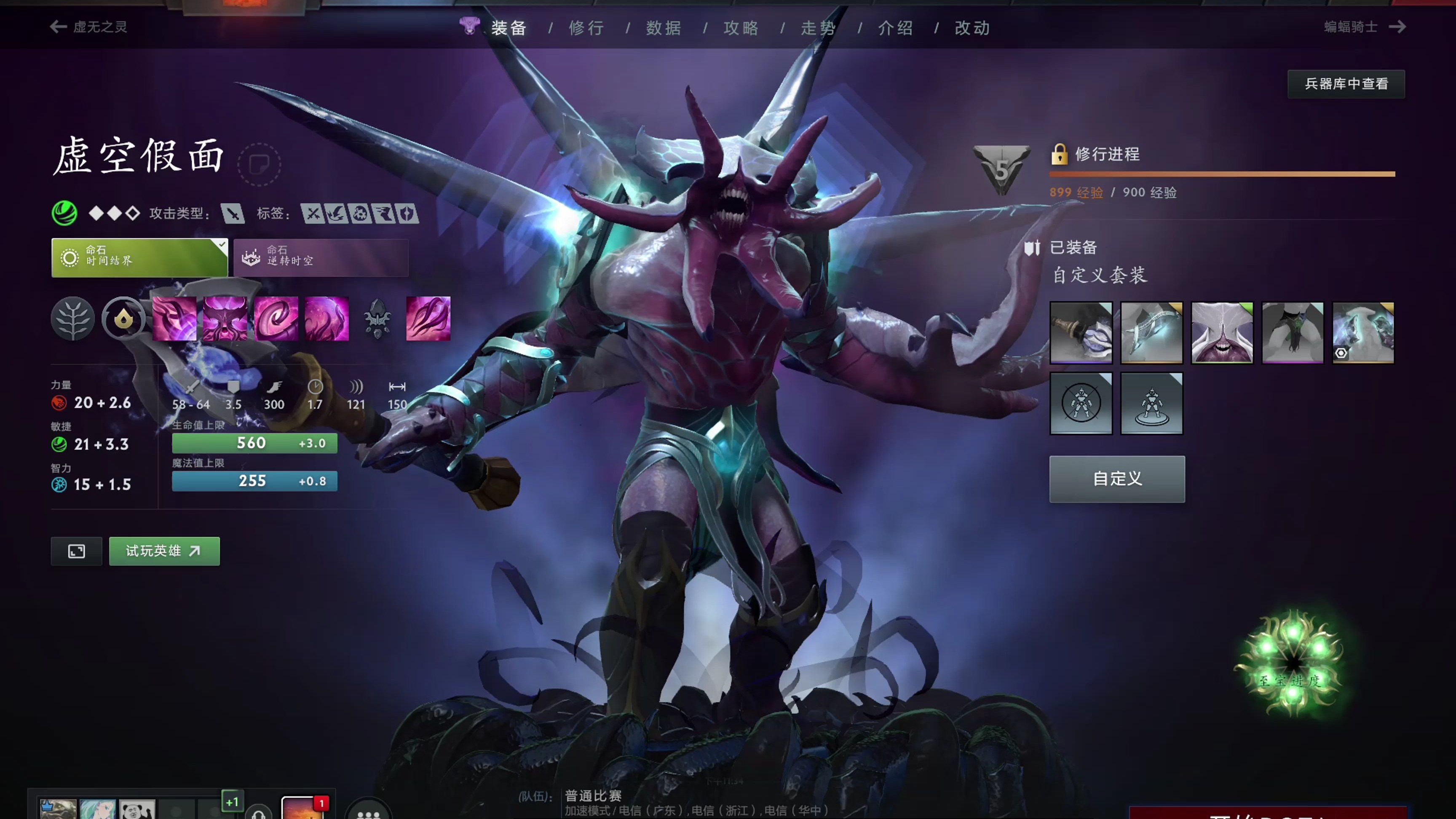 展现了自己