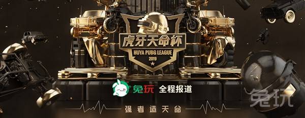 比赛组织者