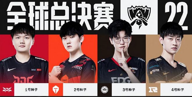 赛中通过点