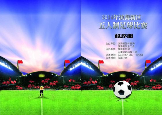 新和秉持共 新和秉持共