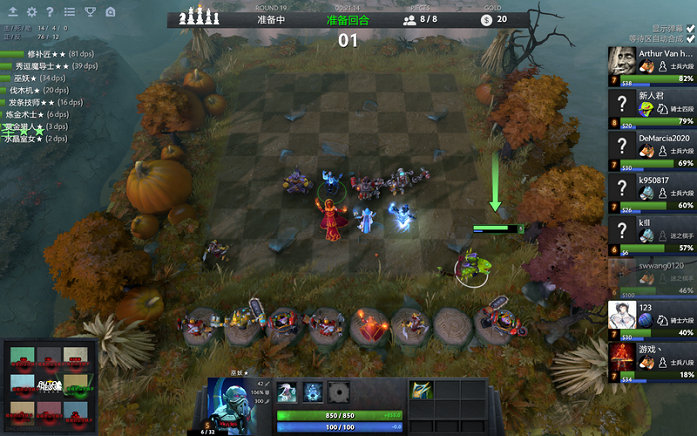 阿尔特塔临 阿尔特塔临