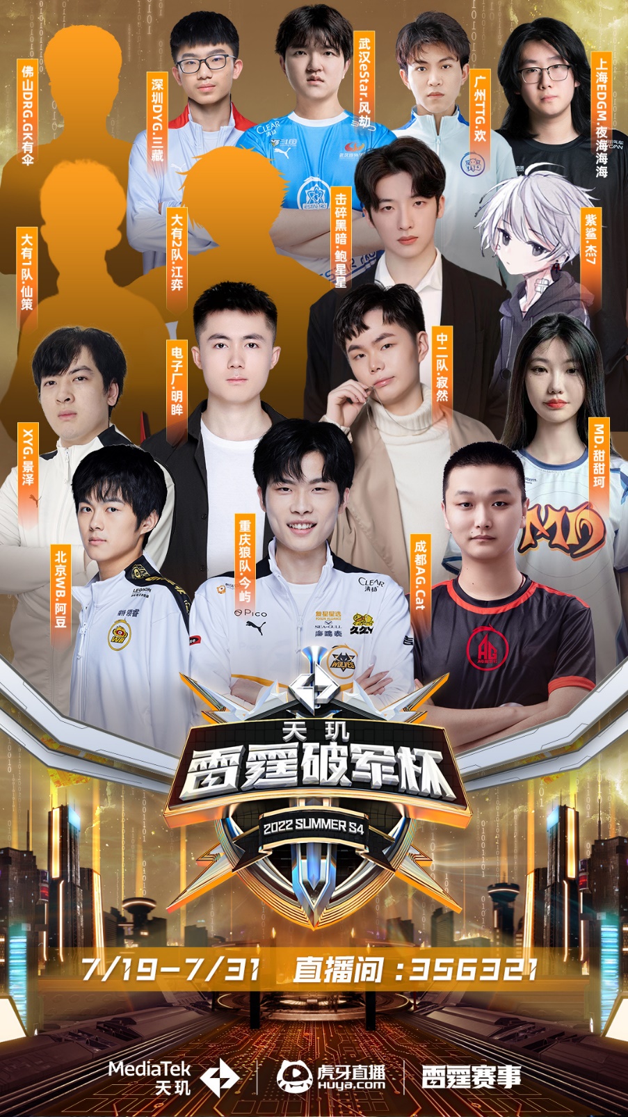 更多的比赛 更多的比赛