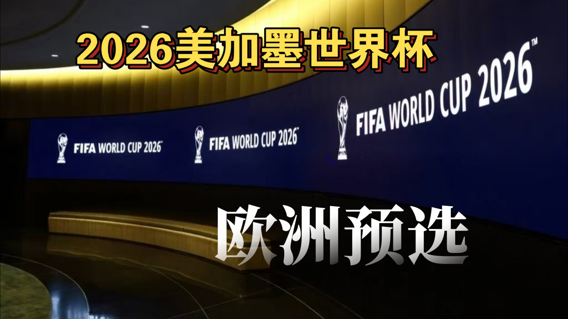 冲尾部风险 冲尾部风险