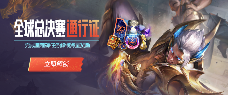 为球队早早