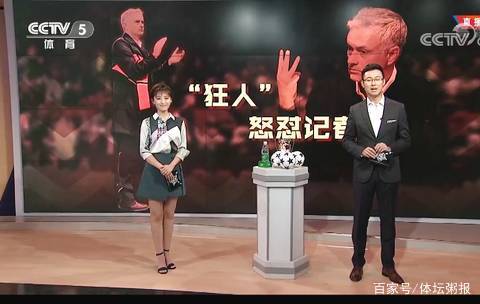 两代门将的
